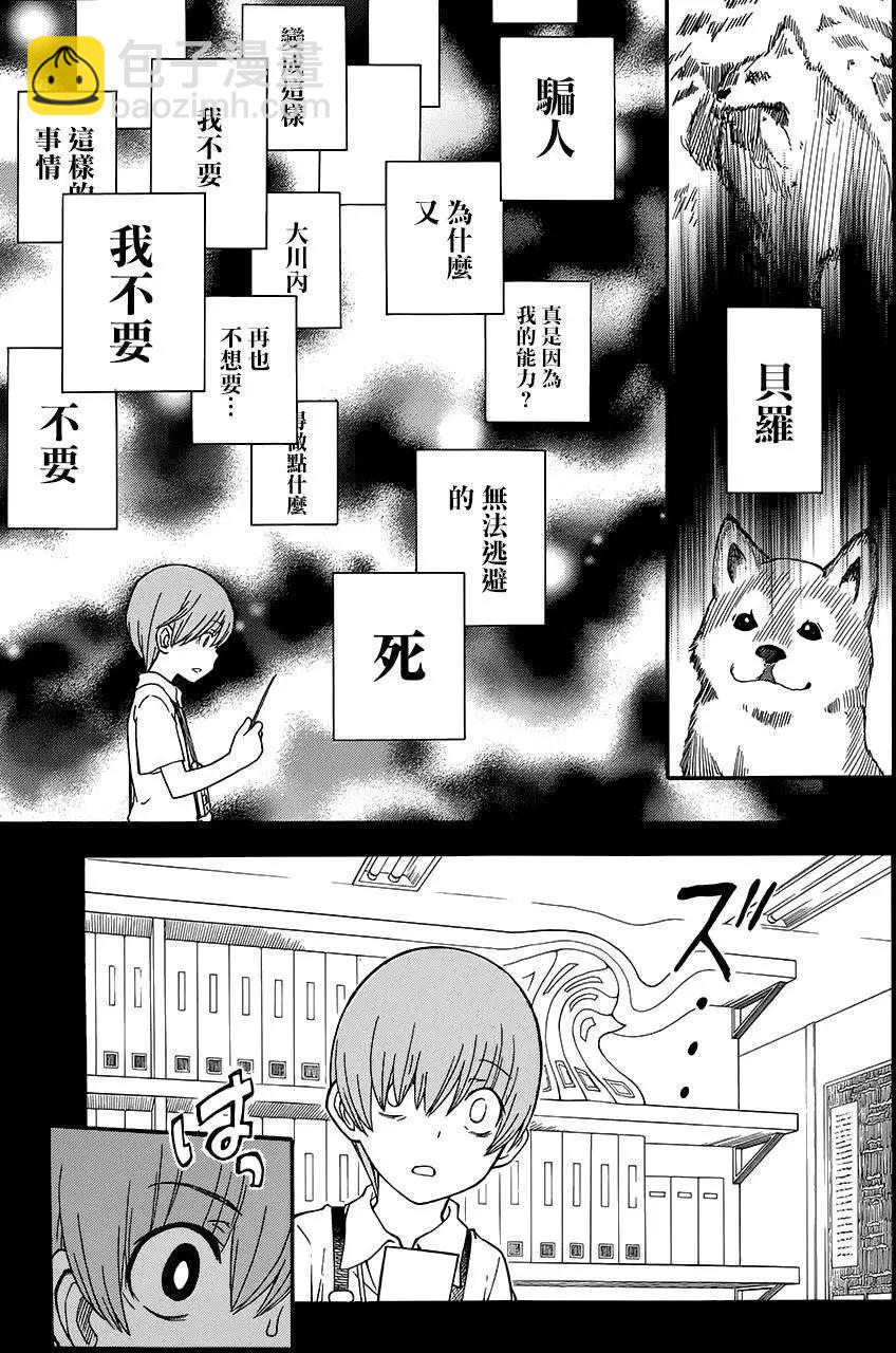 第75回20