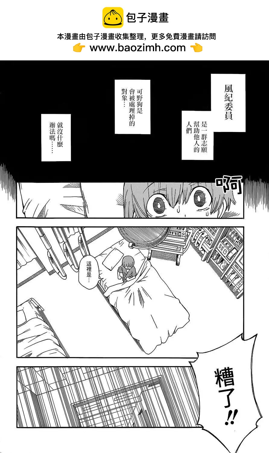第76回1
