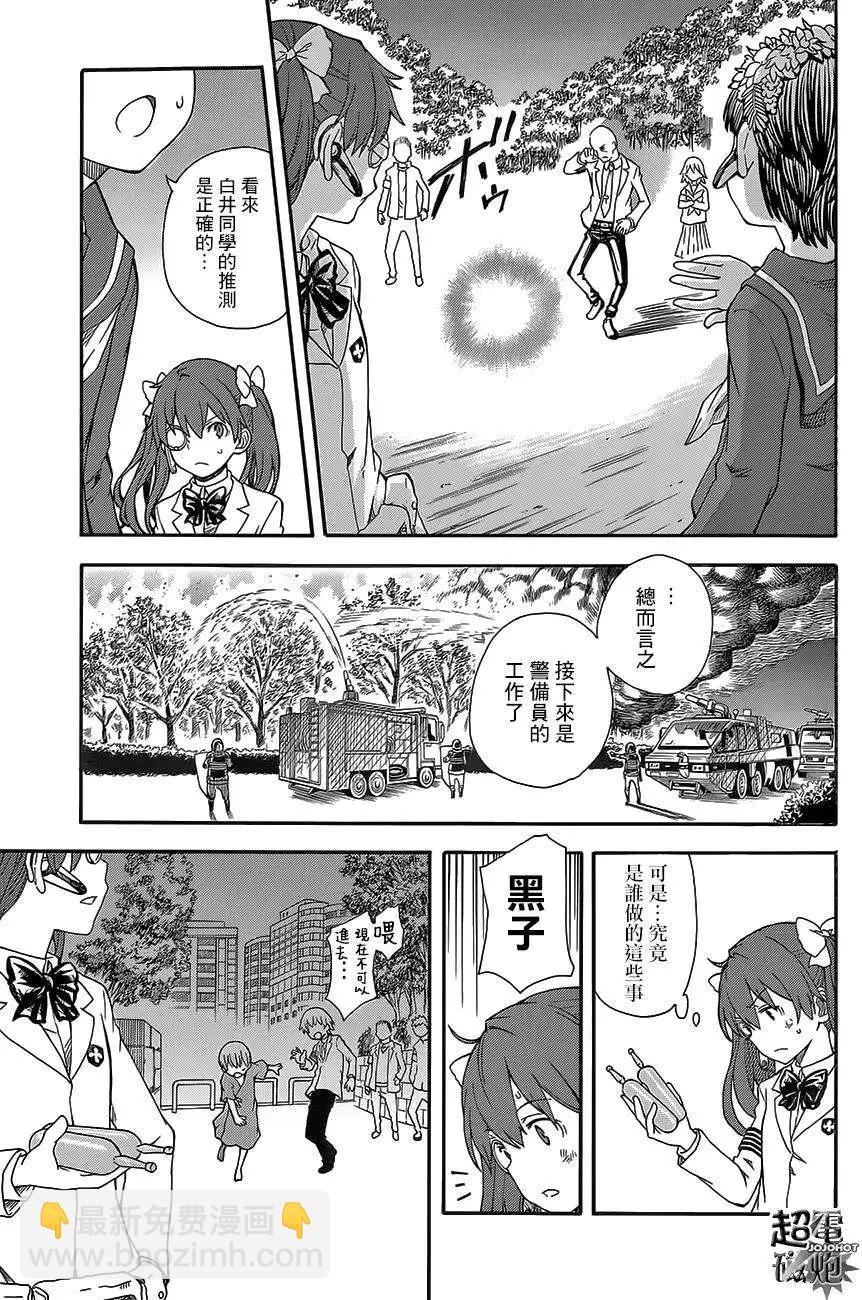 第76回10
