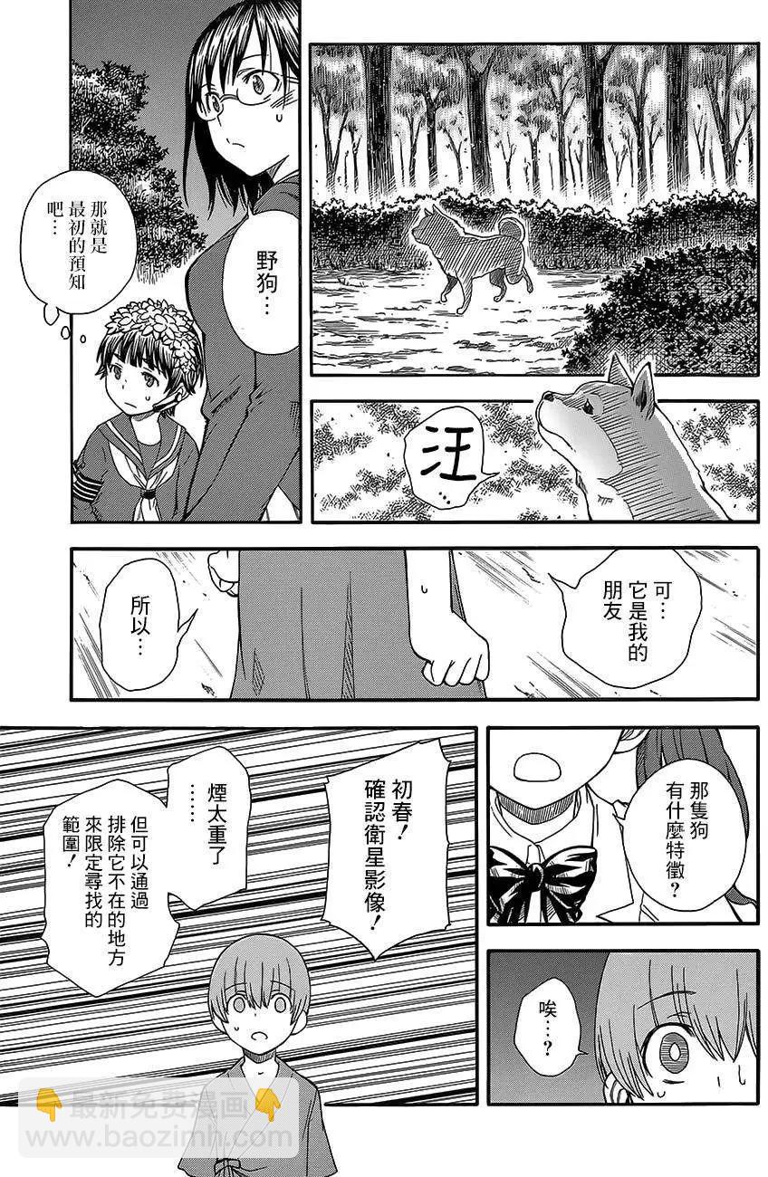 第76回12