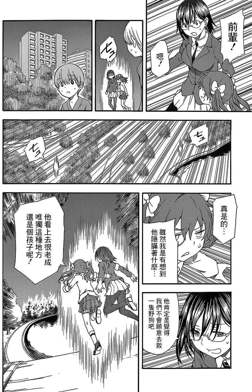 第76回13