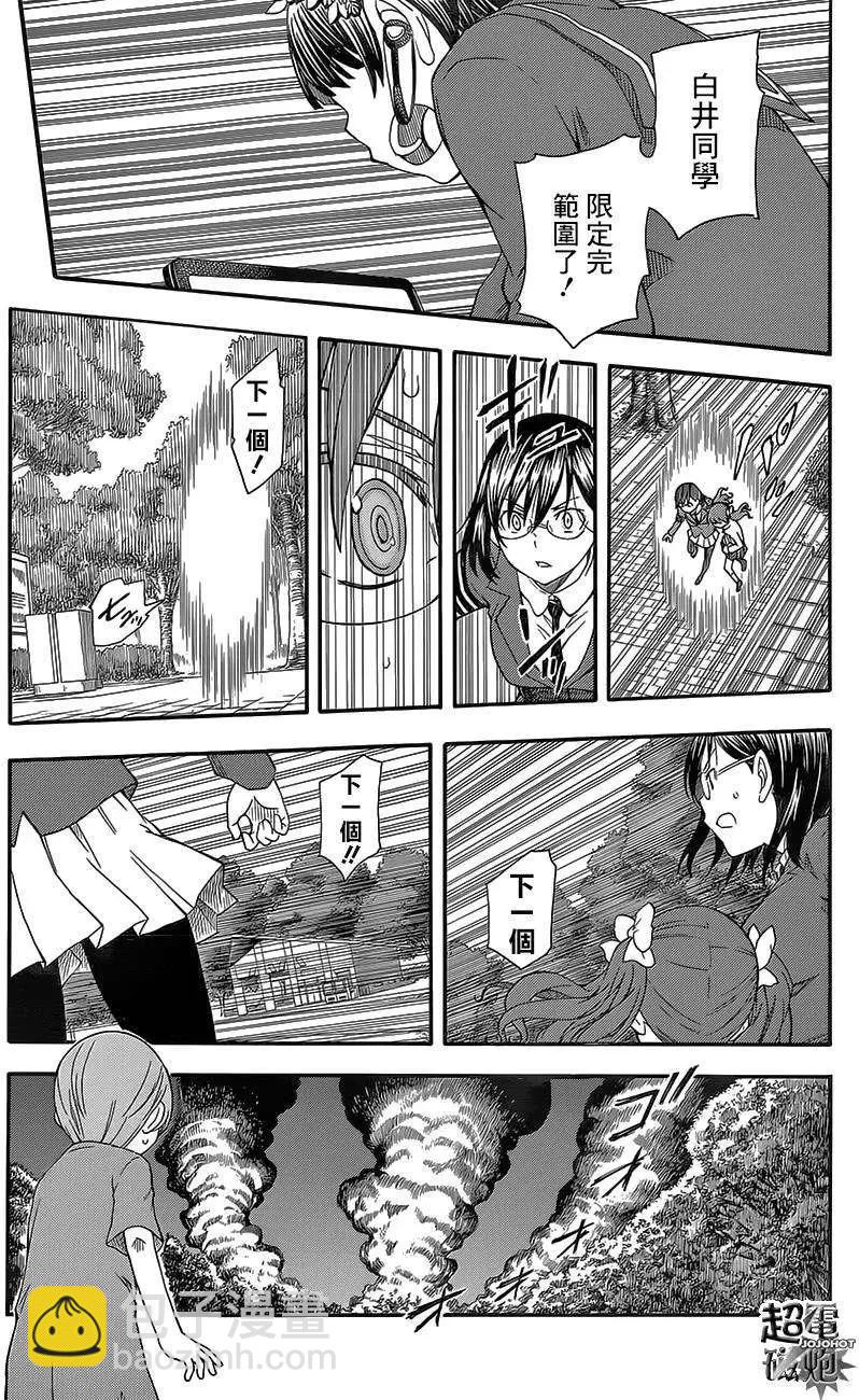 第76回14