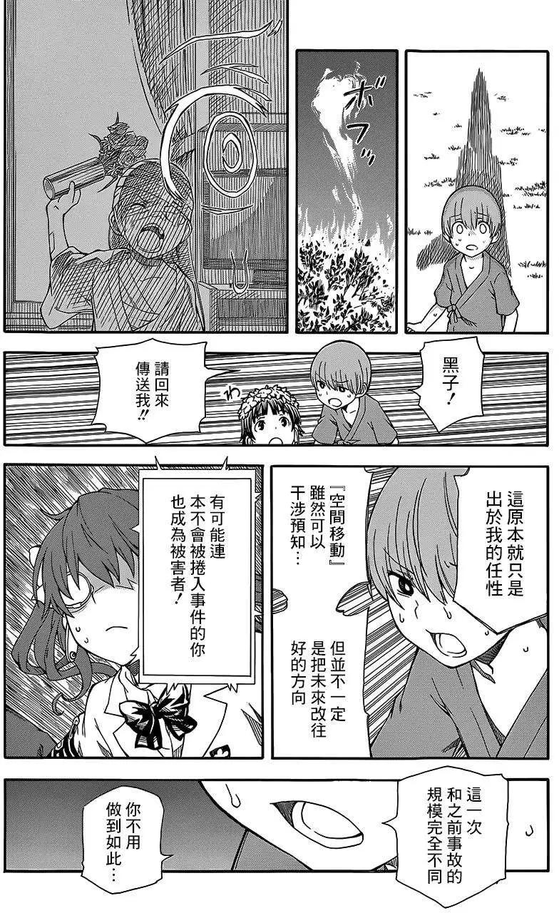 第76回15