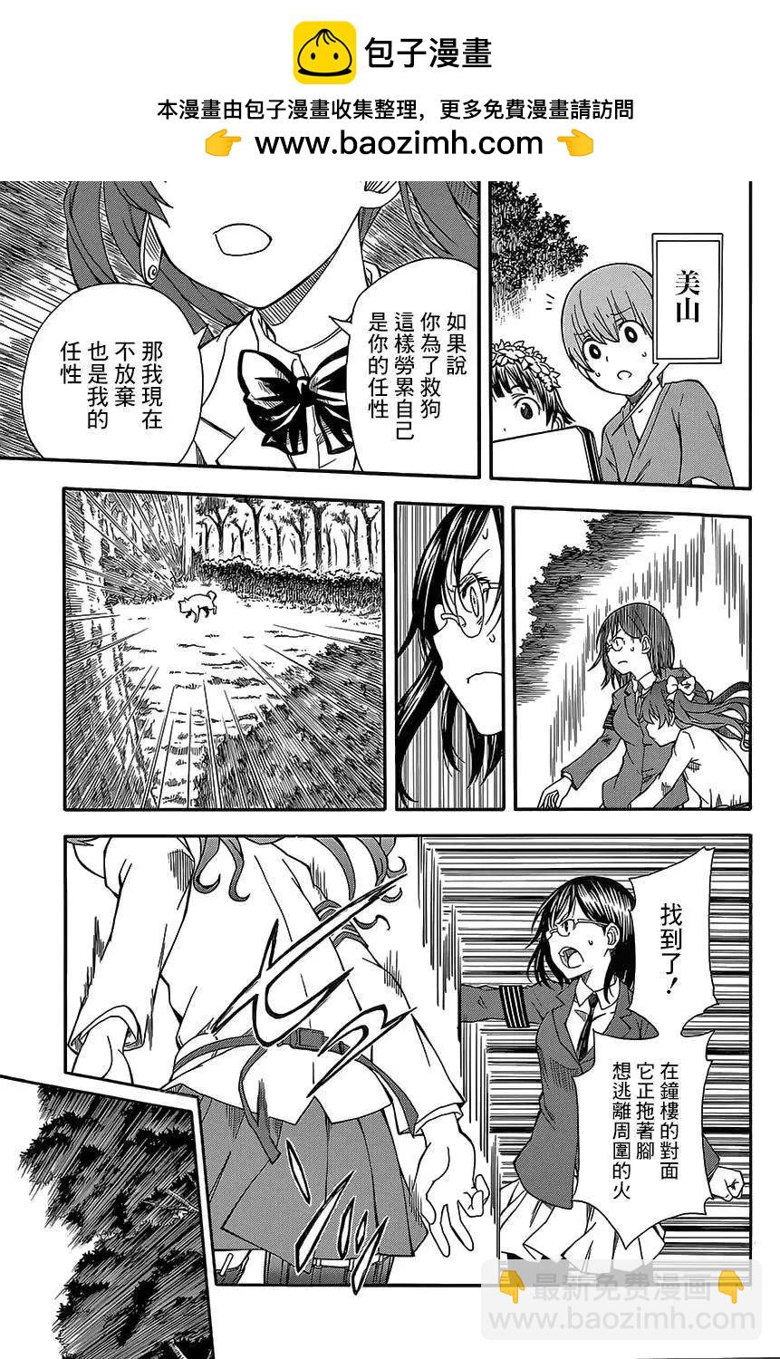 第76回16
