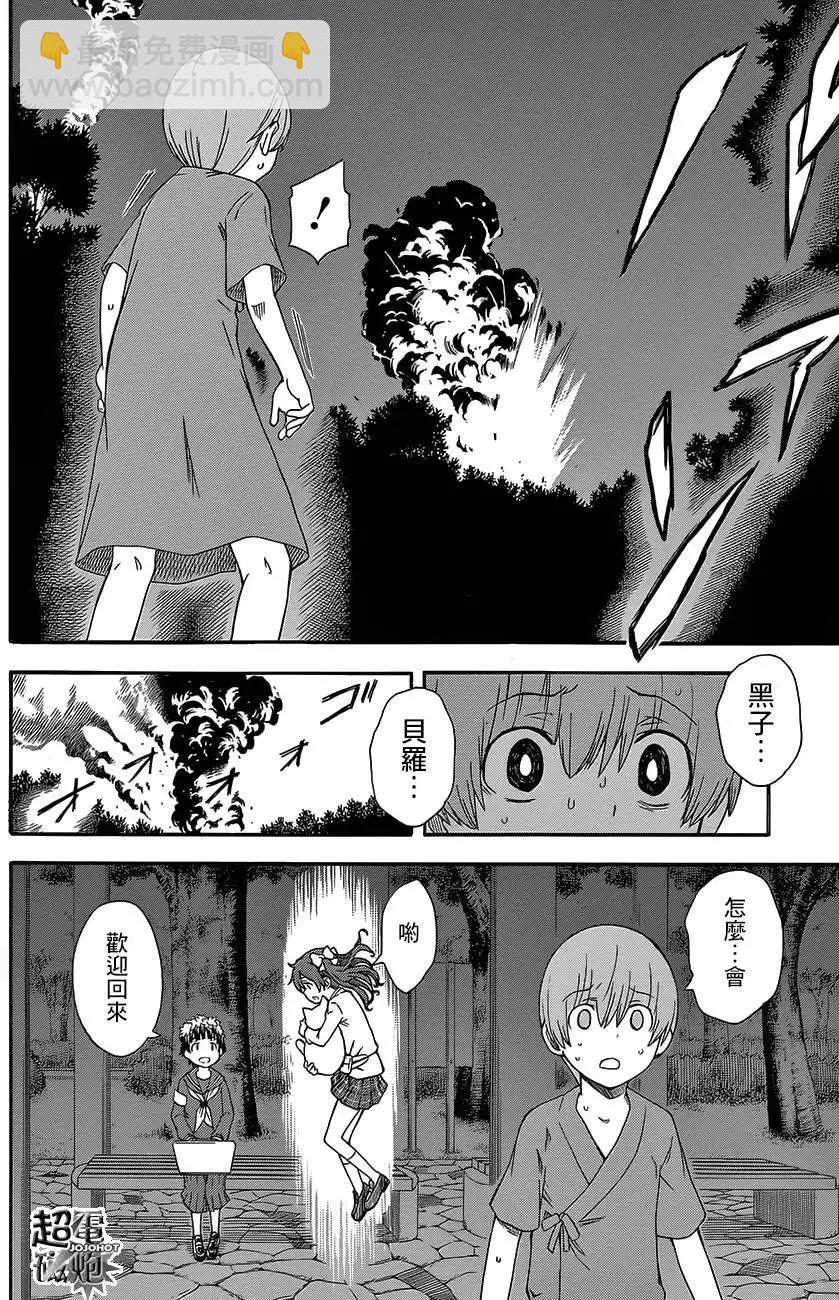 第76回18
