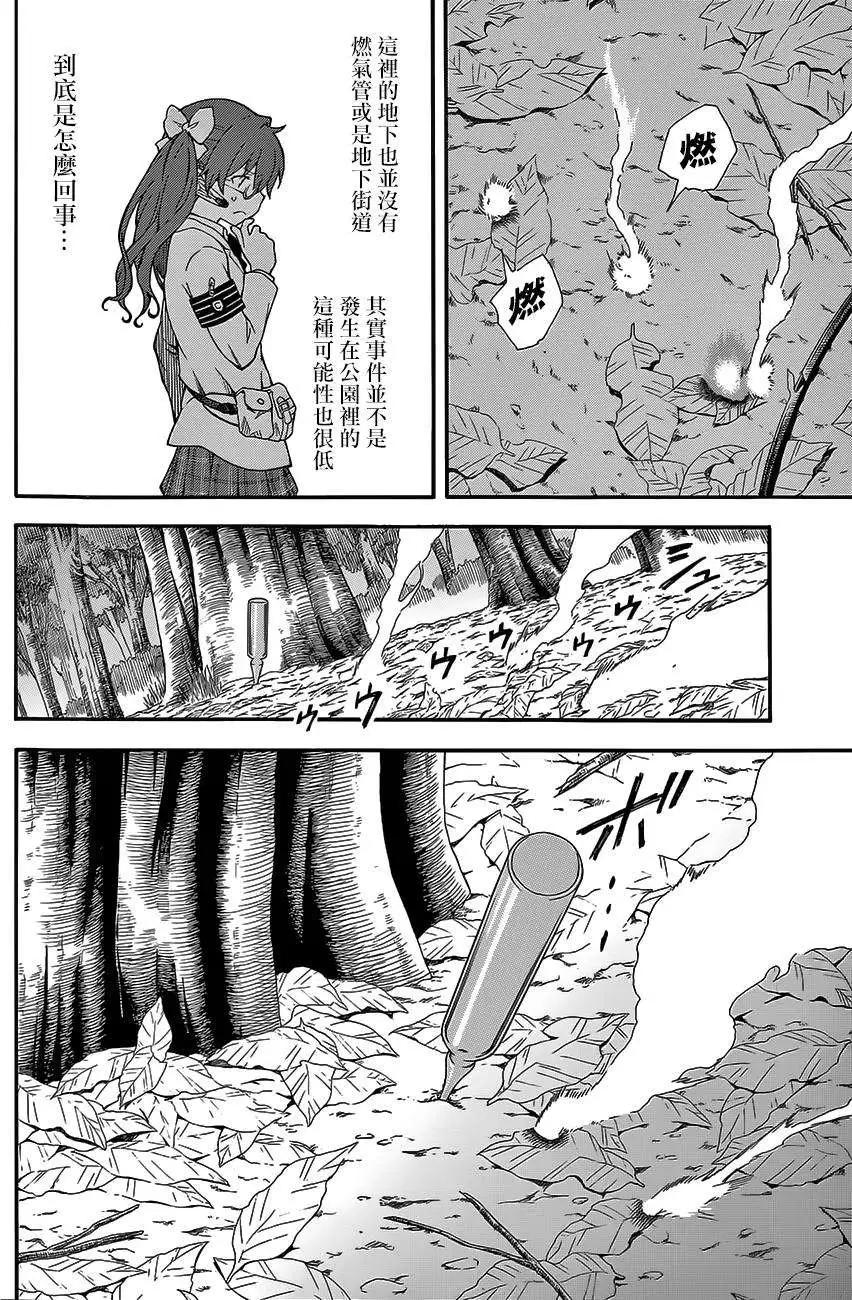 第76回3