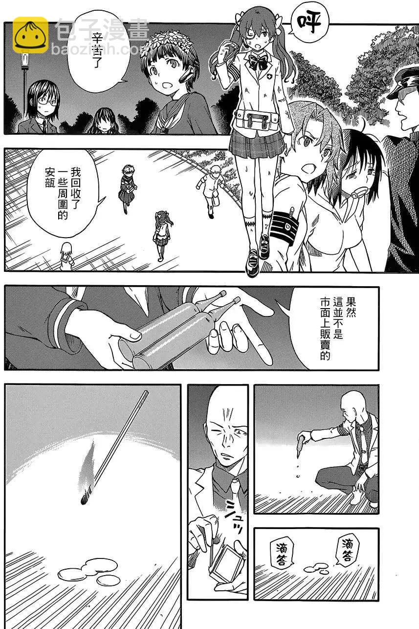 第76回9
