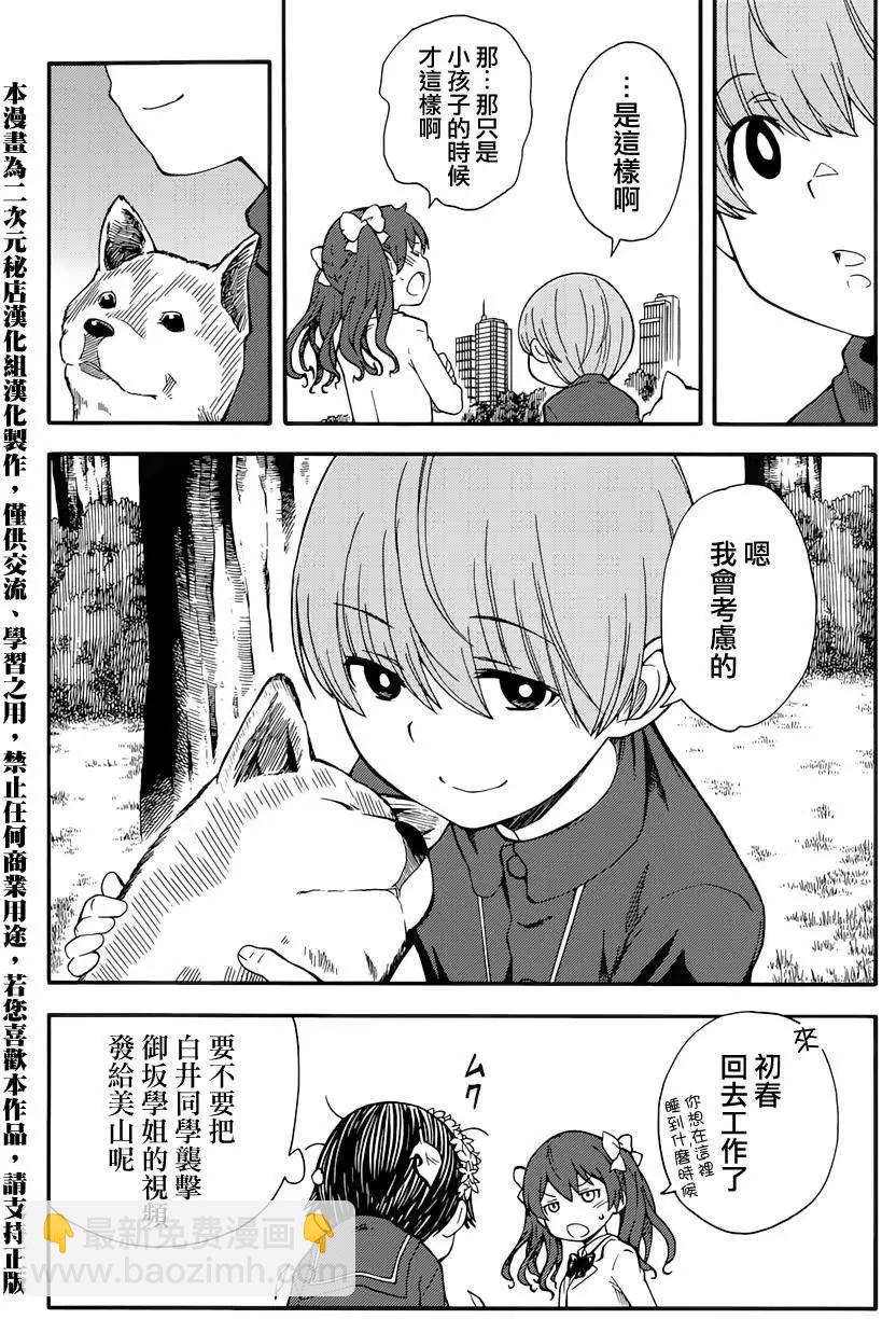 第77回10