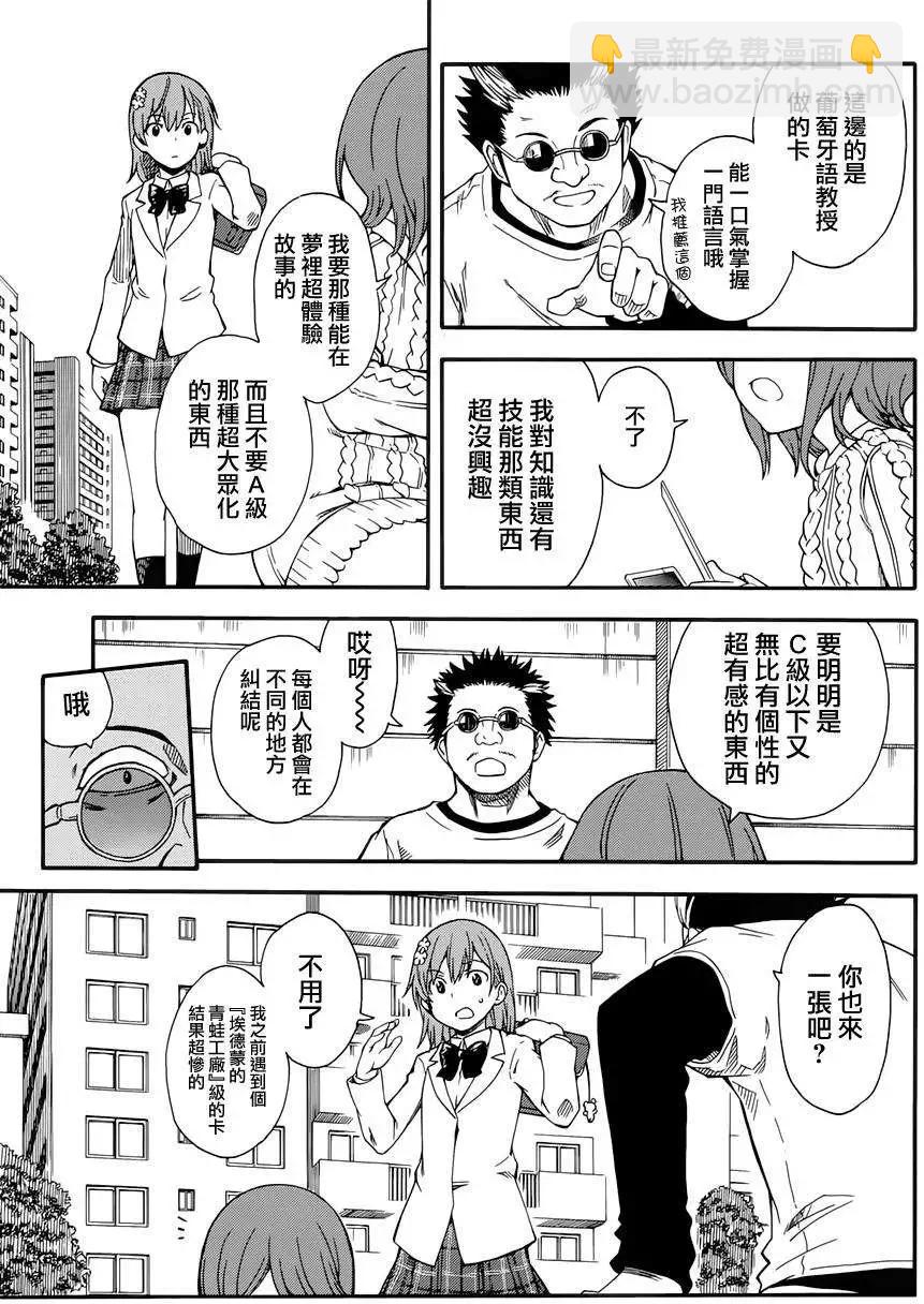 第77回16