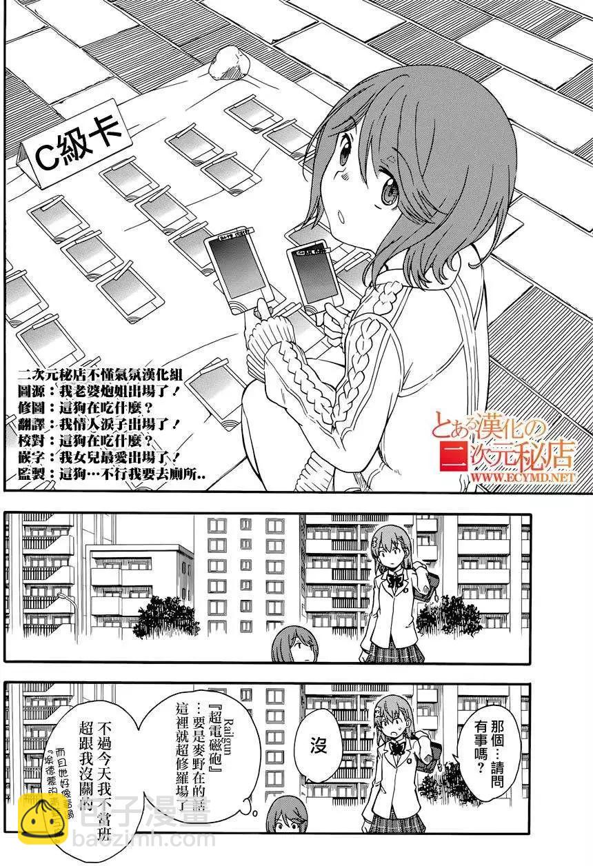 第77回17