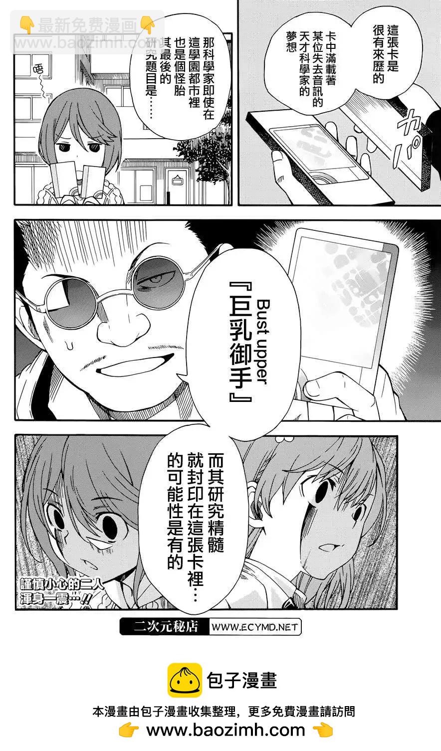 第77回19