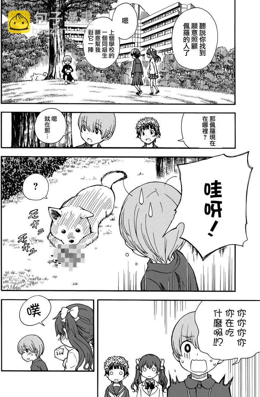 第77回3