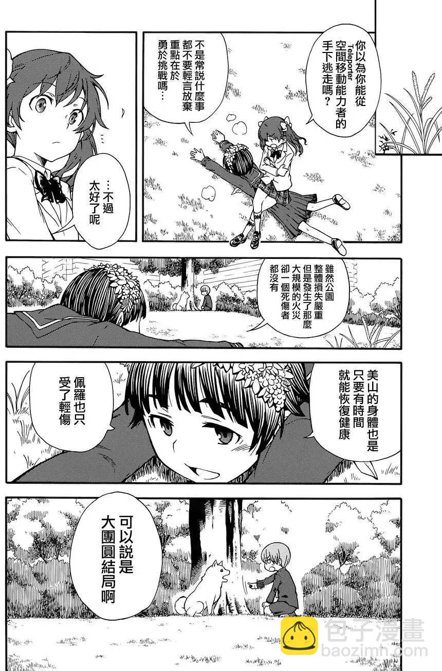 第77回5
