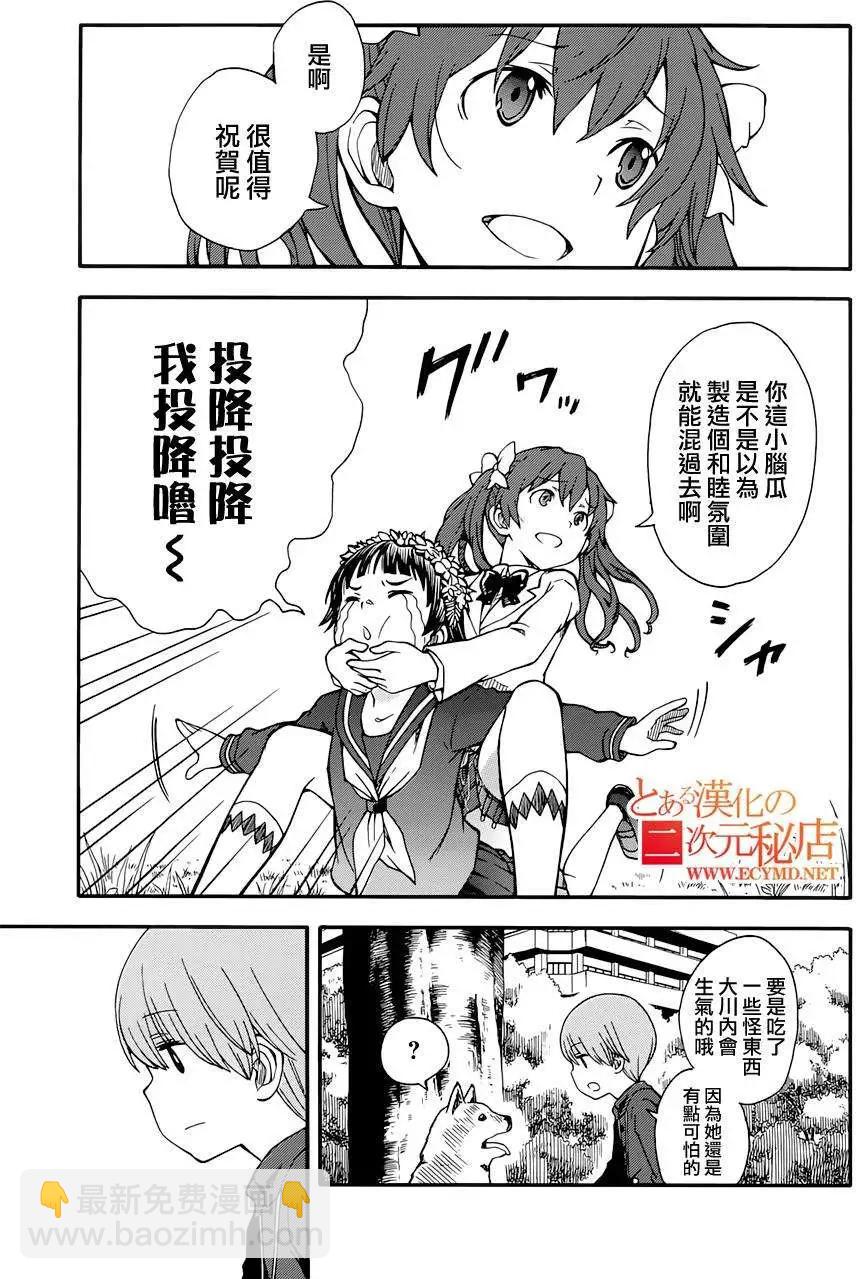 第77回6