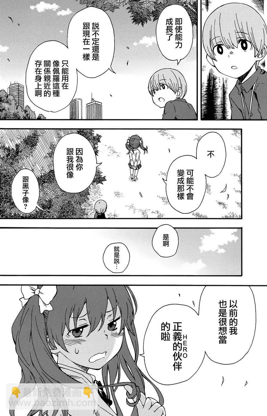 第77回9