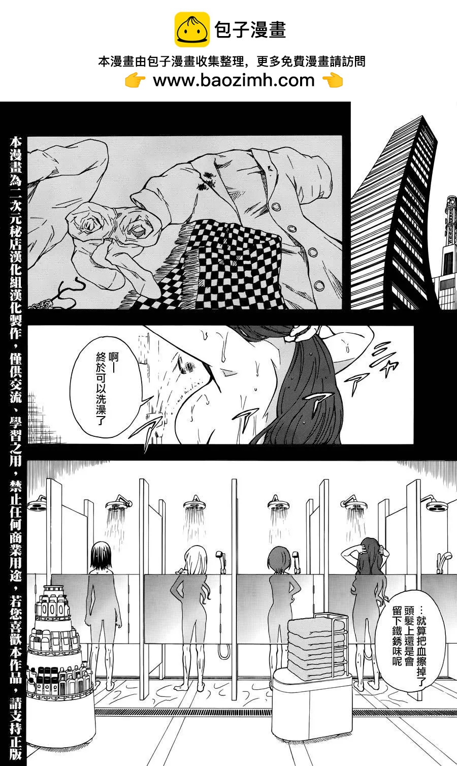 第78回1