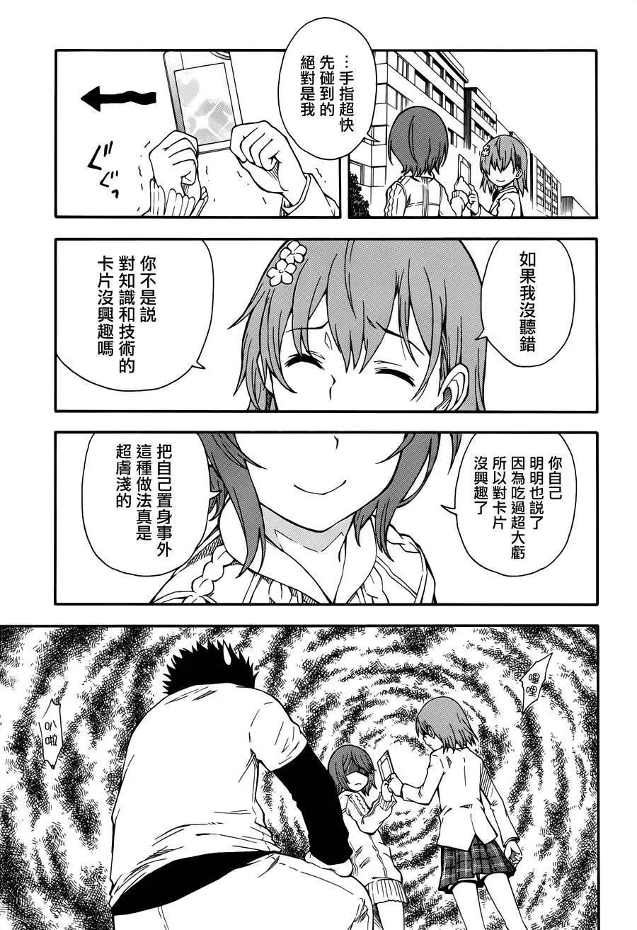 第78回10