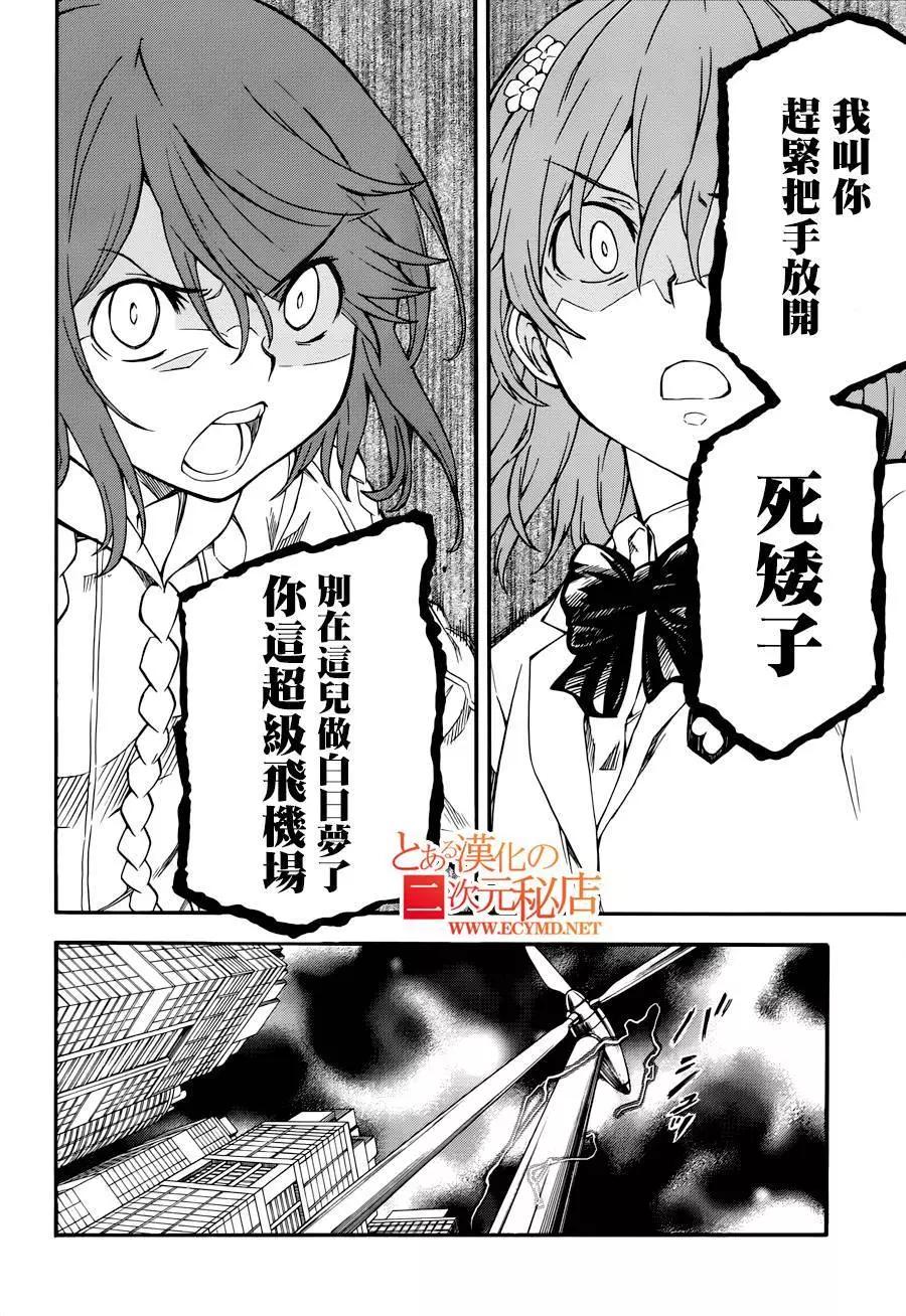 第78回11