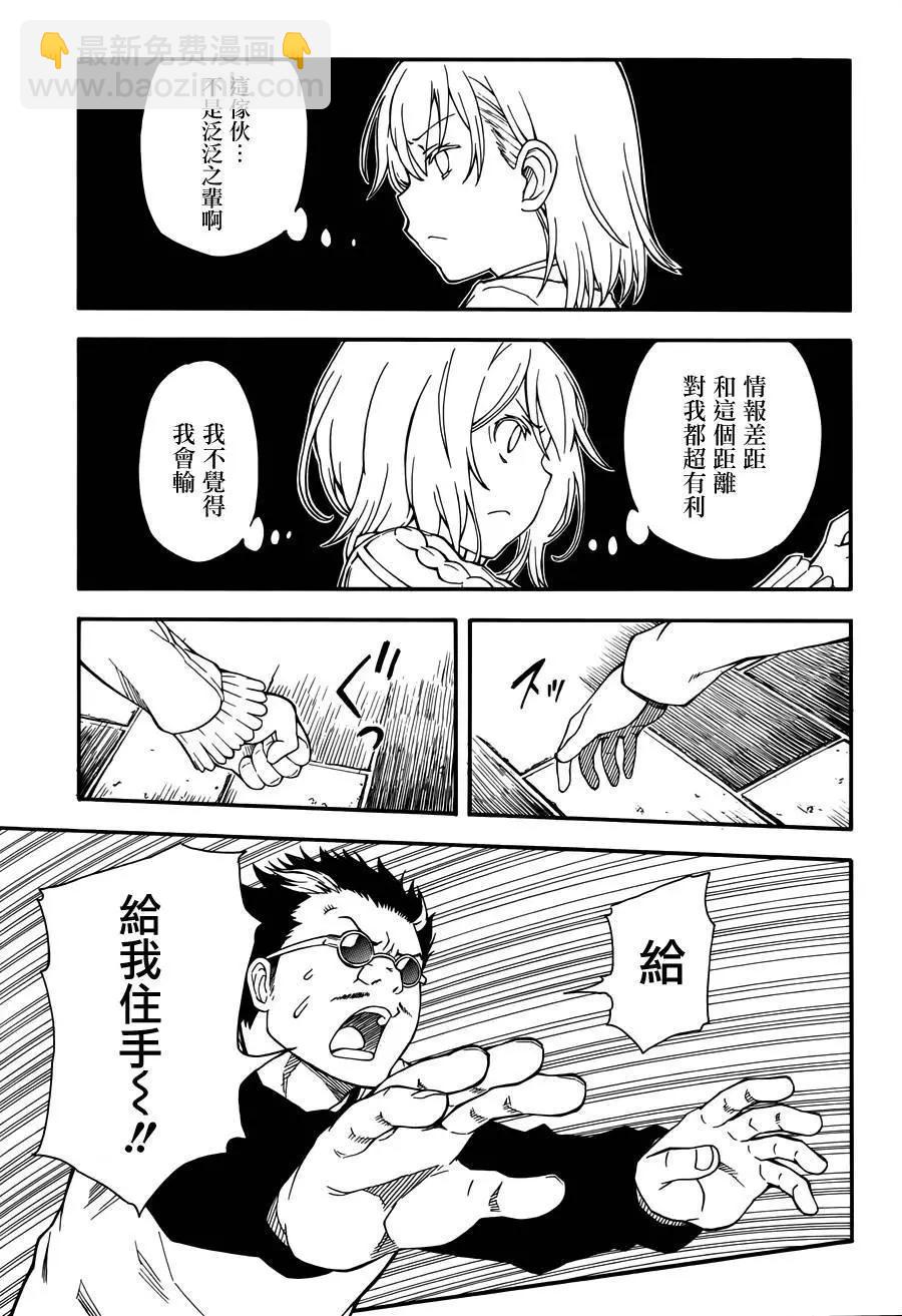 第78回12