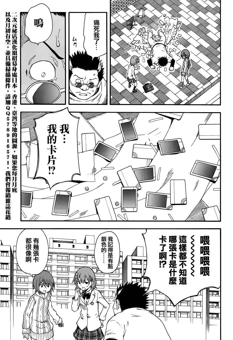 第78回14