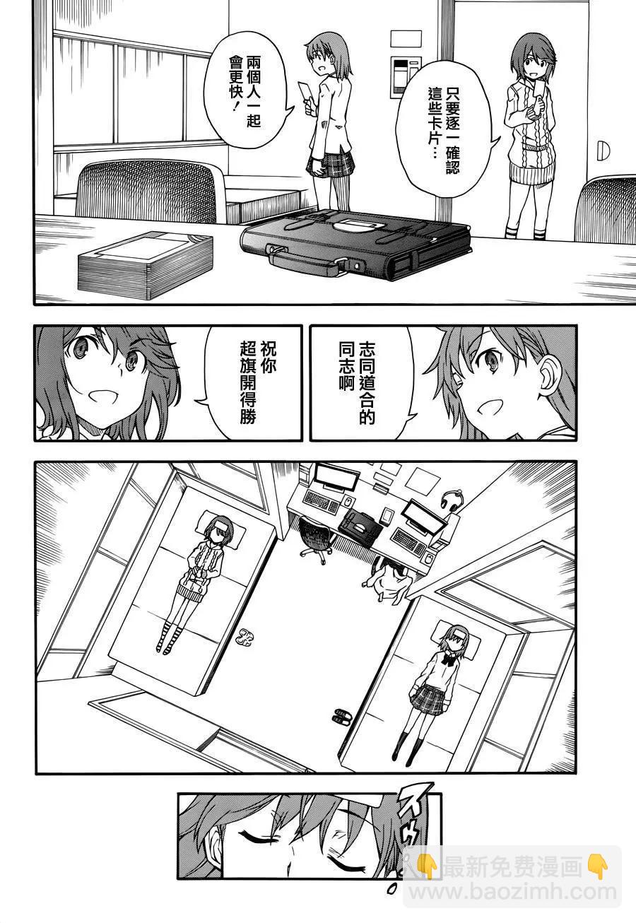第78回17