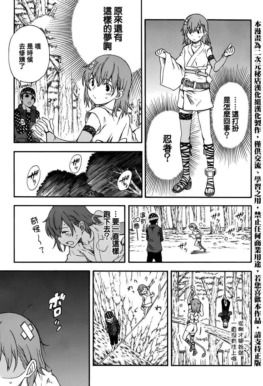 第78回18