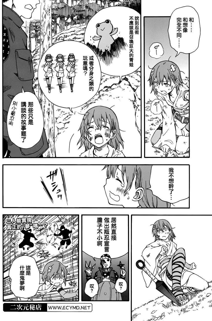 第78回19