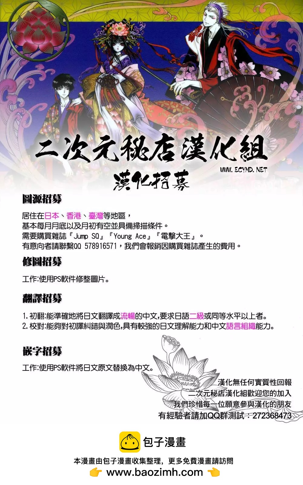 第78回20
