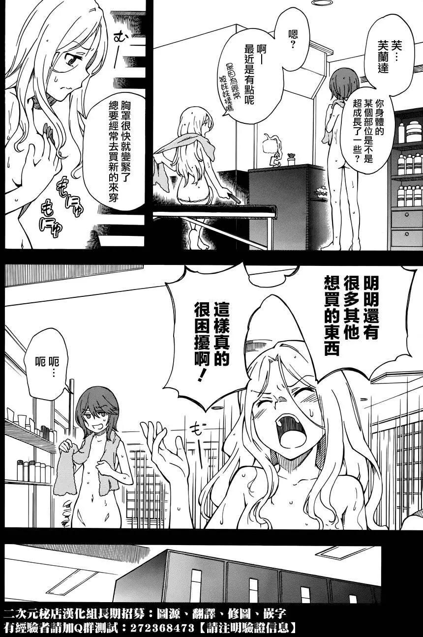 第78回5