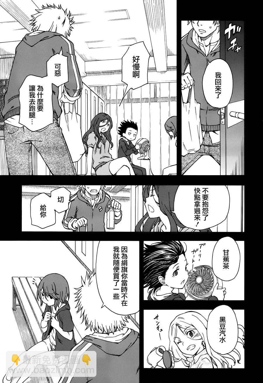 第78回6