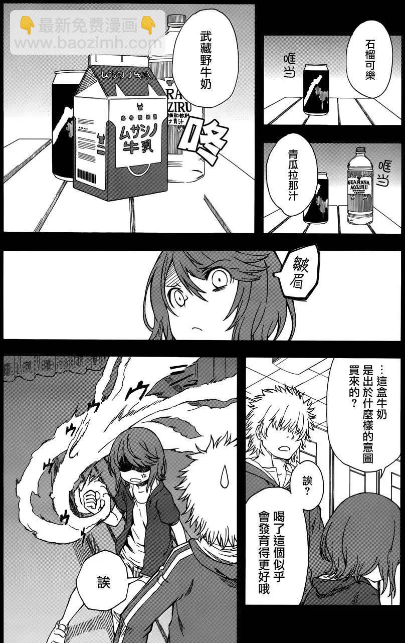 第78回7