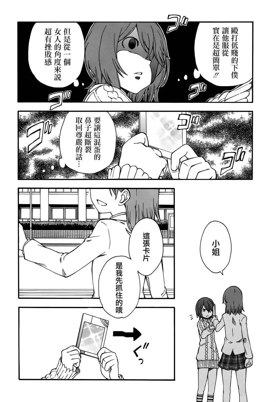 第78回9