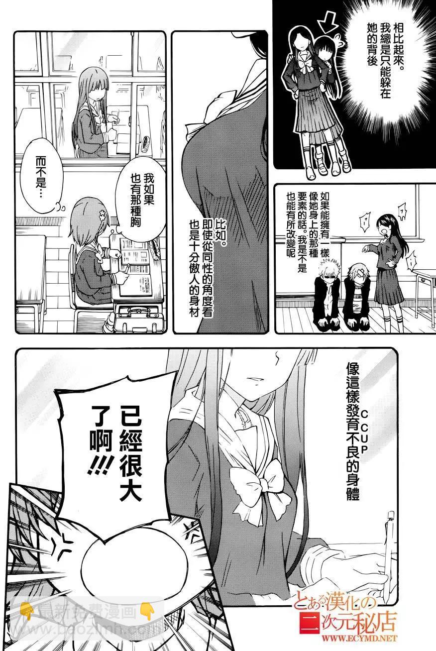 第79回11