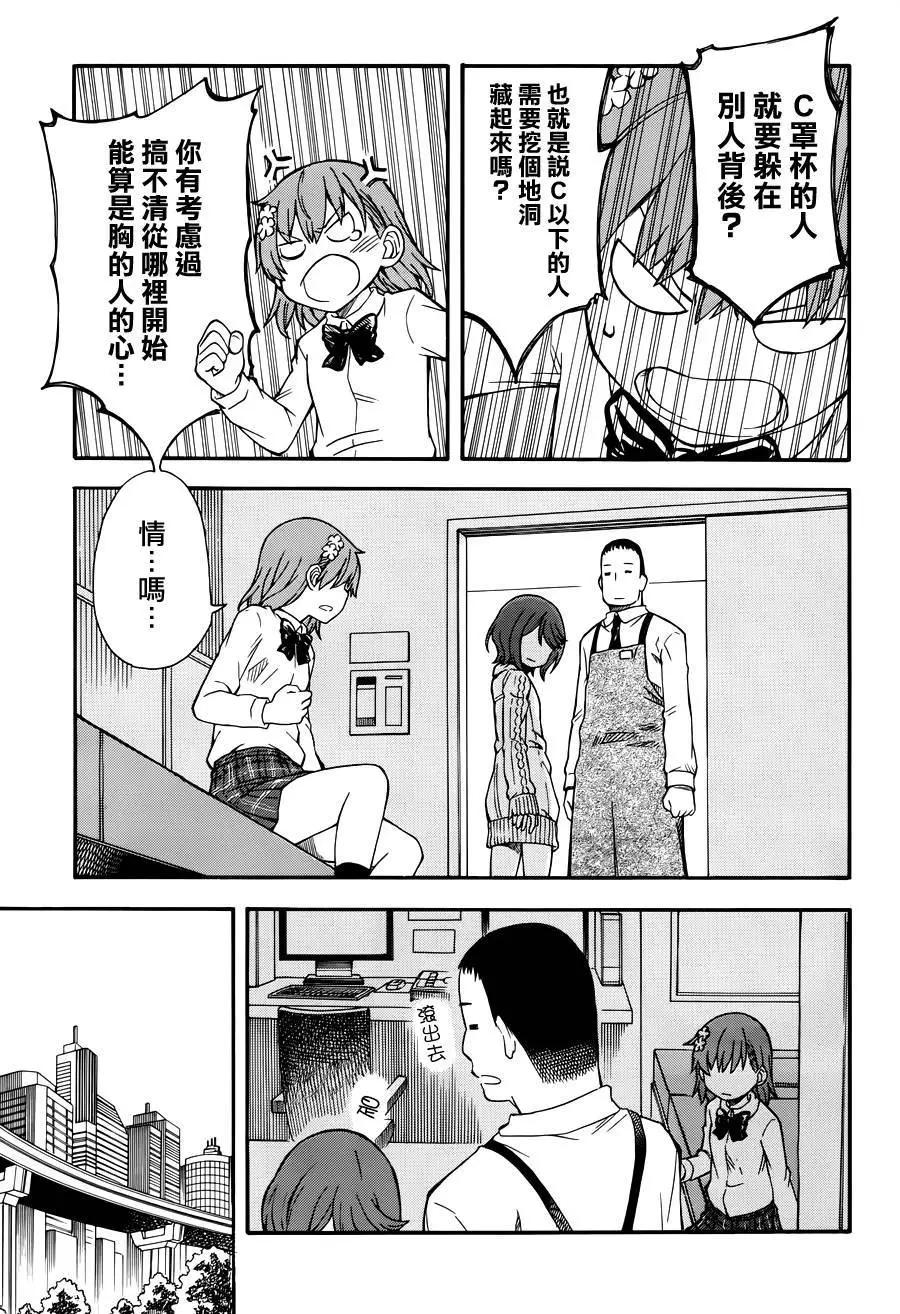 第79回12