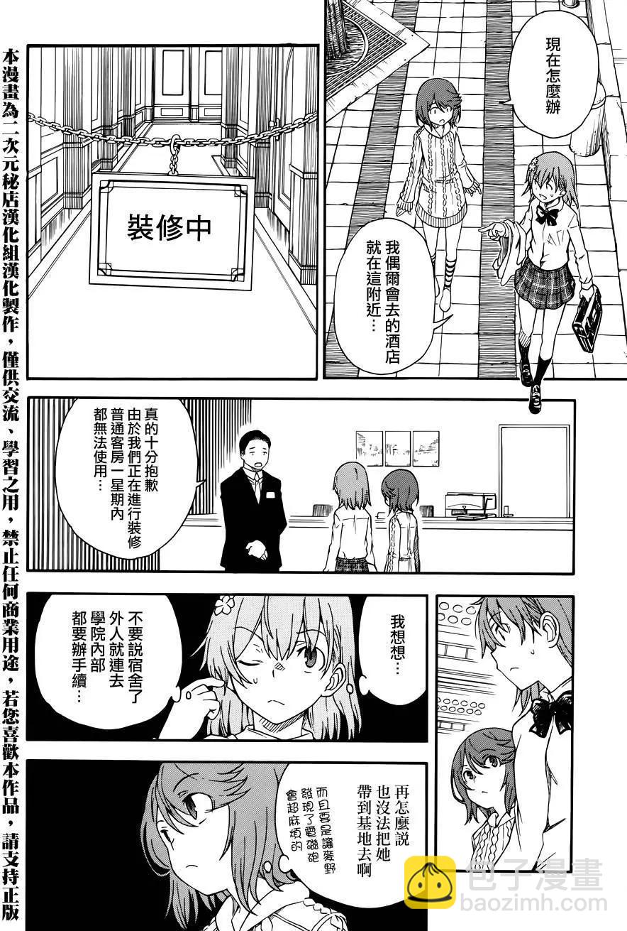 第79回13