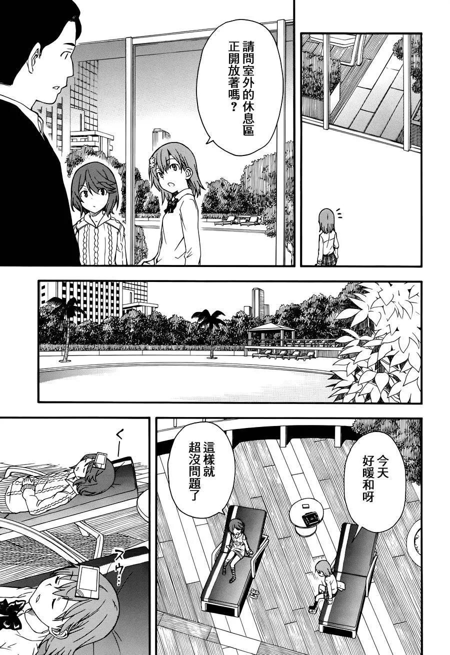 第79回14