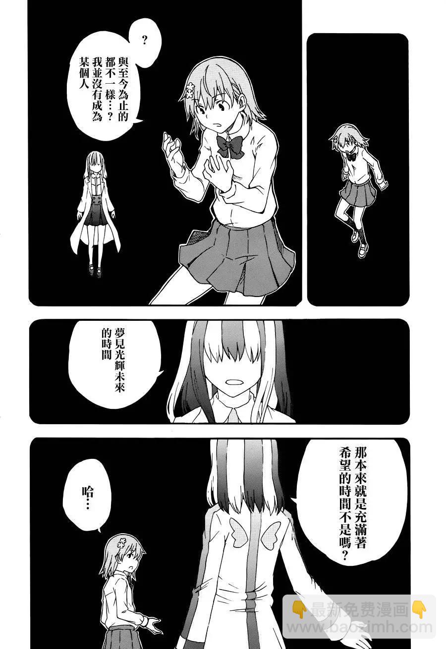第79回17