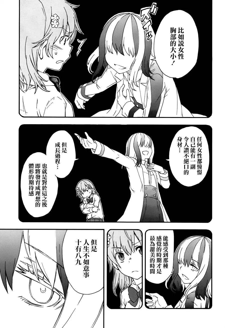 第79回18