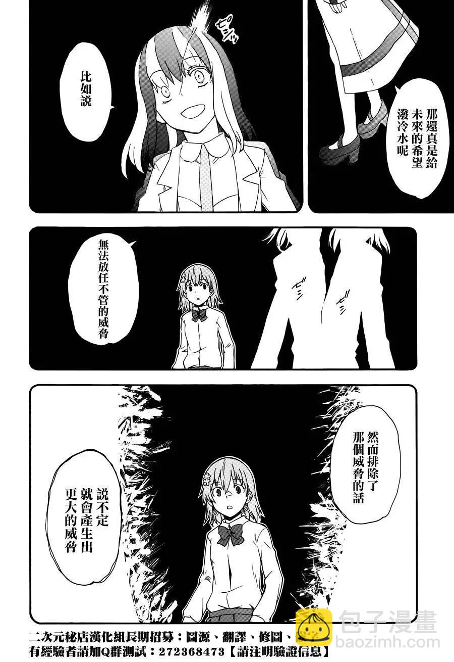 第79回19