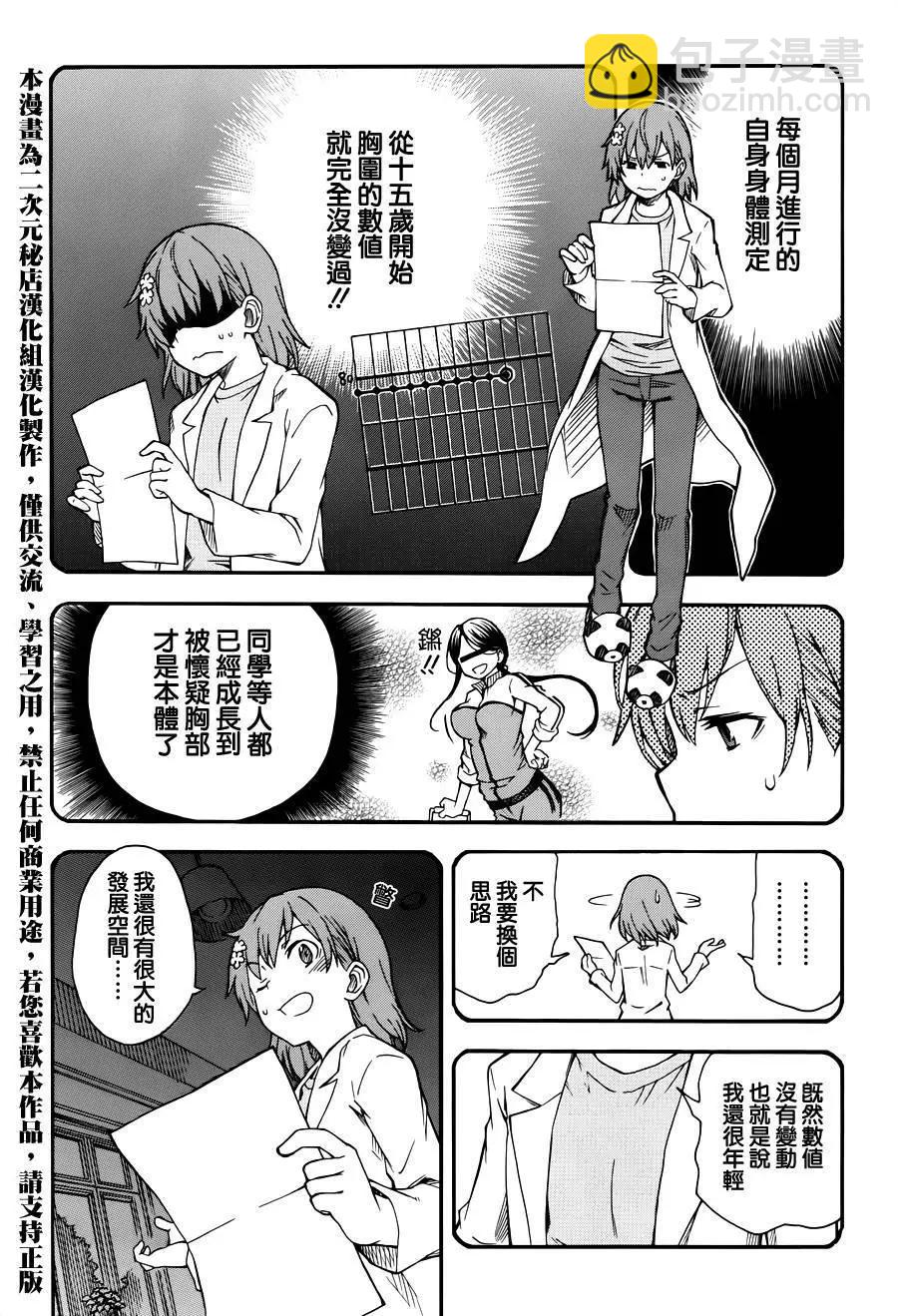 第79回2