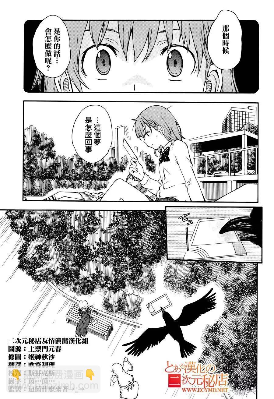 第79回20