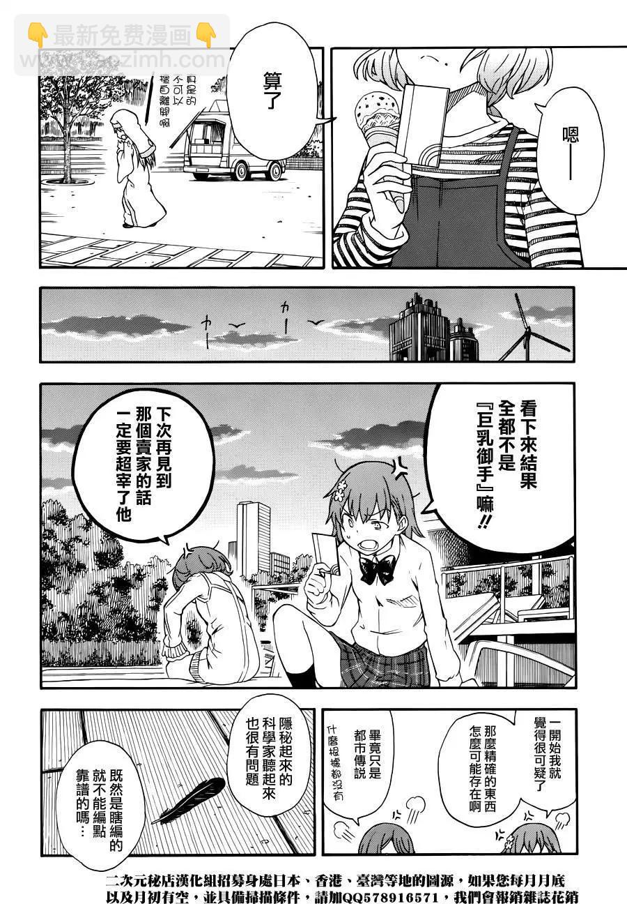 第79回23