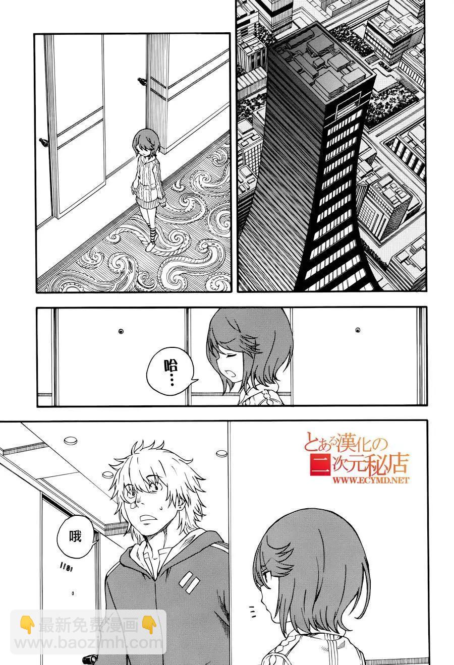 第79回24