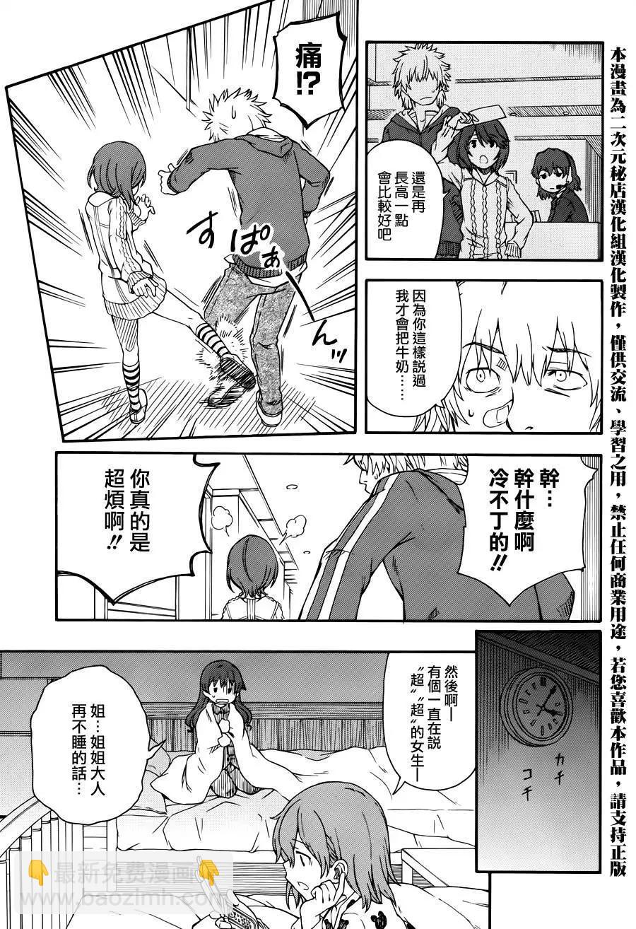 第79回26
