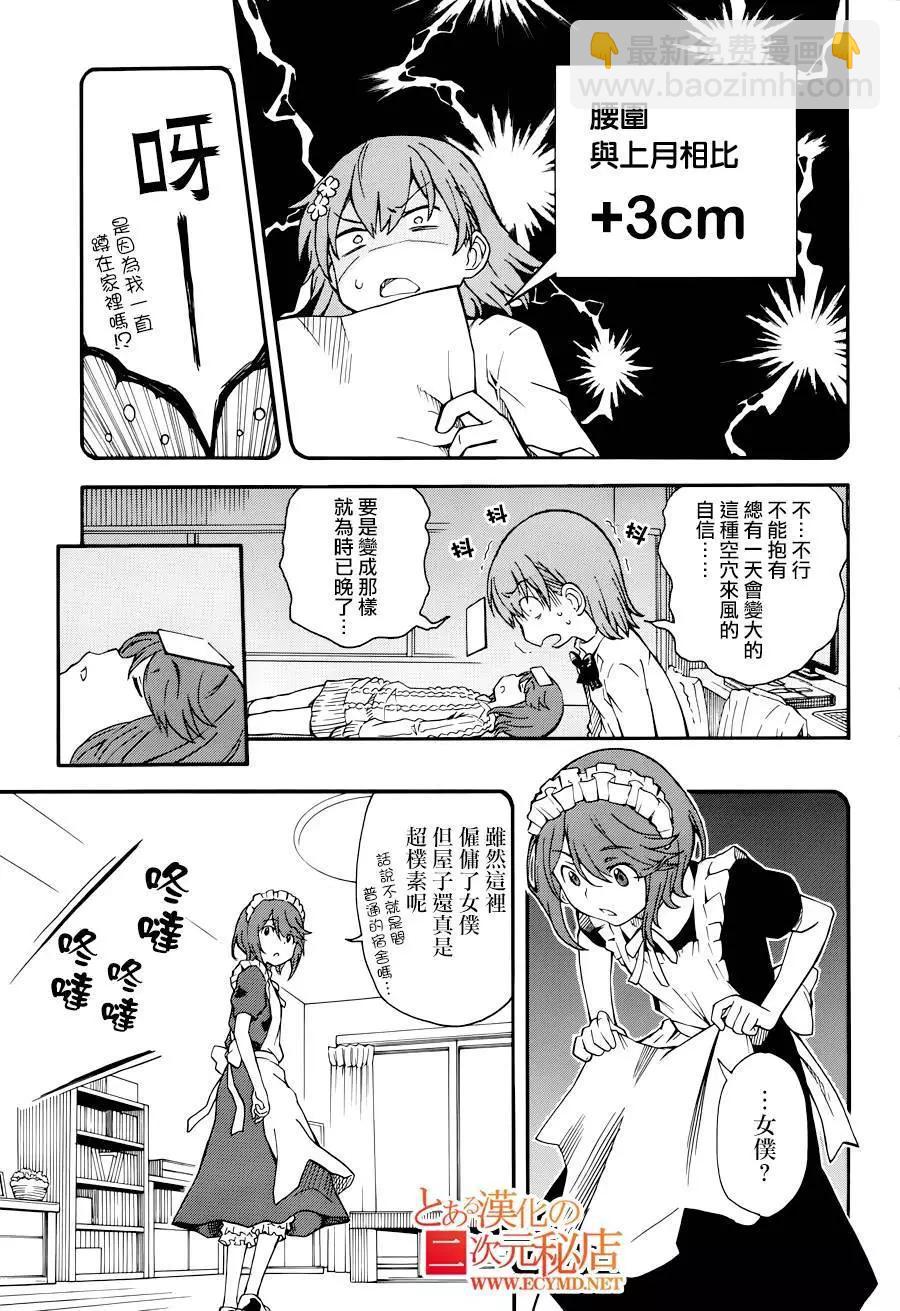 第79回3