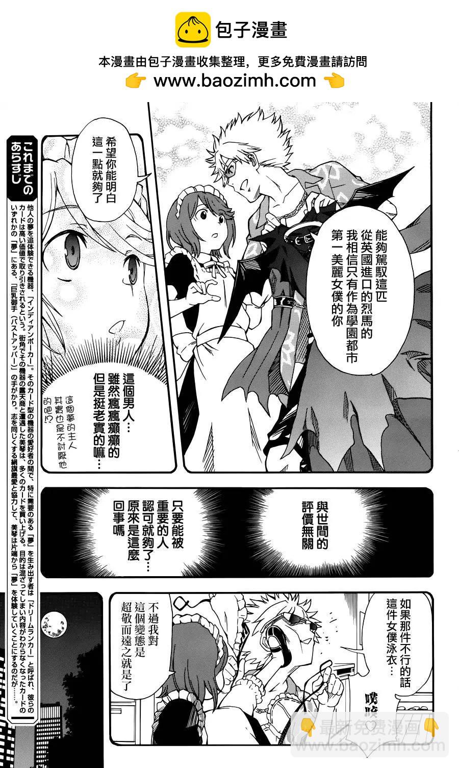 第79回5