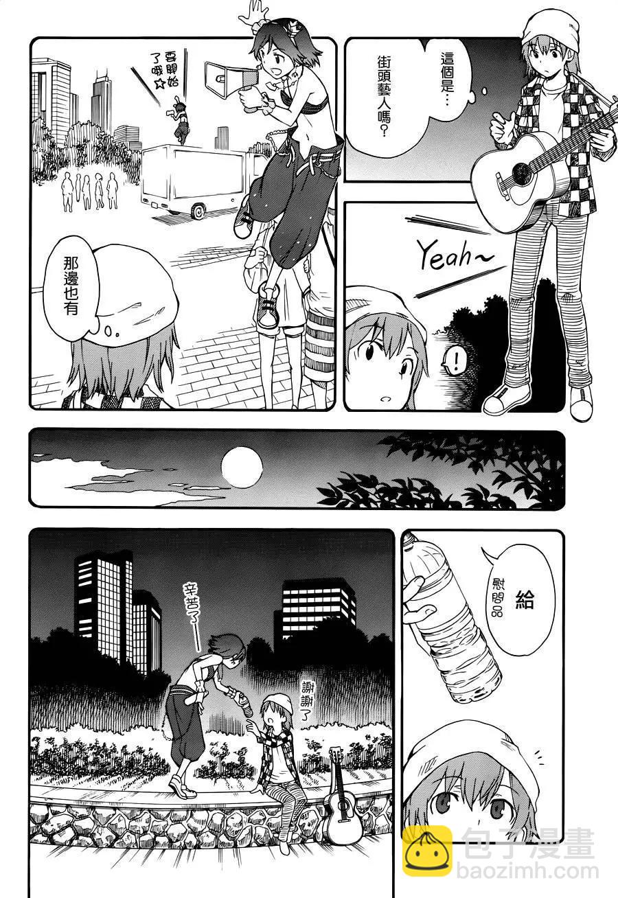 第79回6
