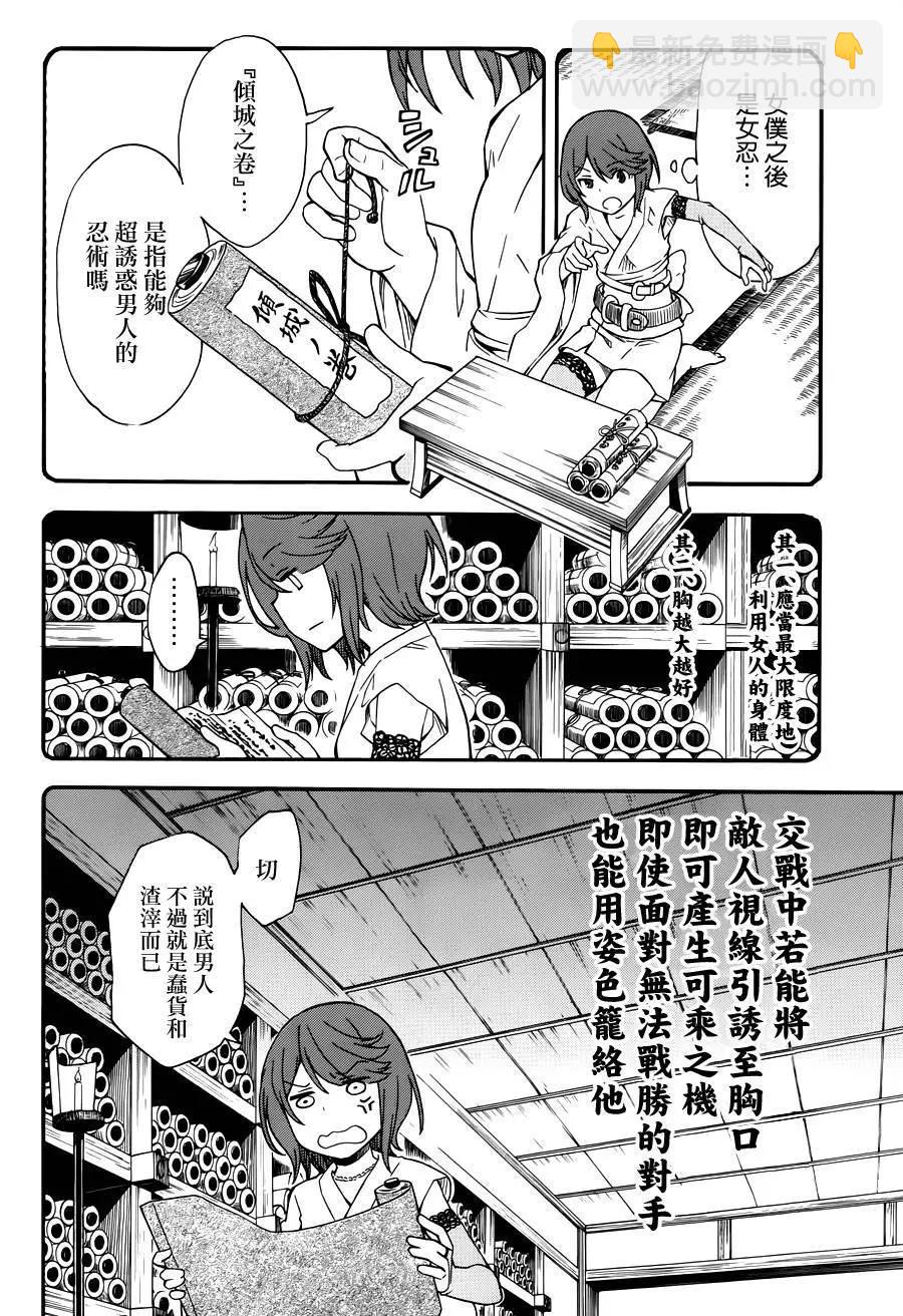 第79回8