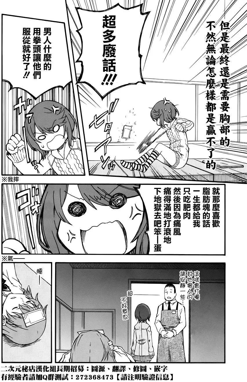 第79回9