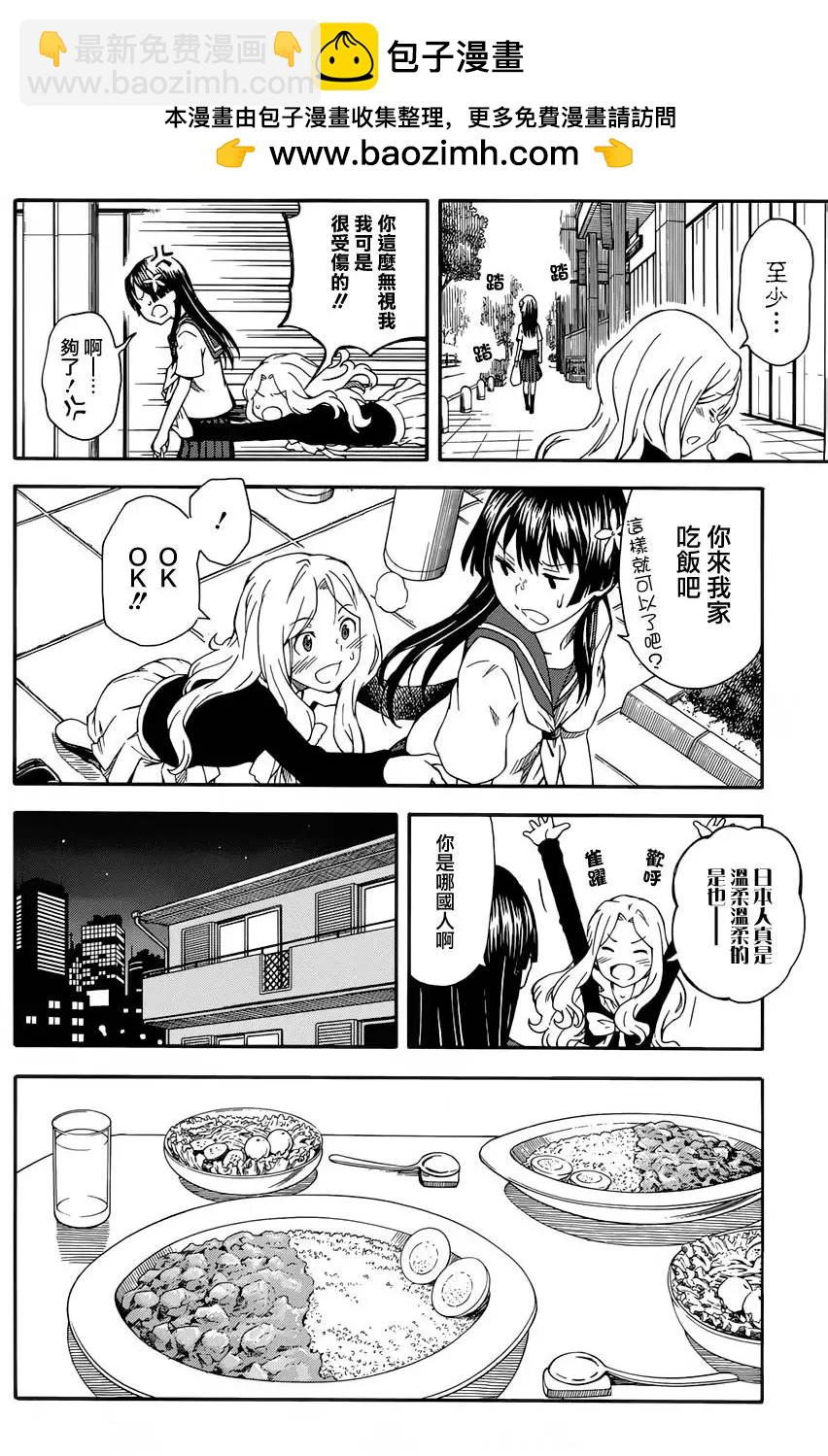 第80回10
